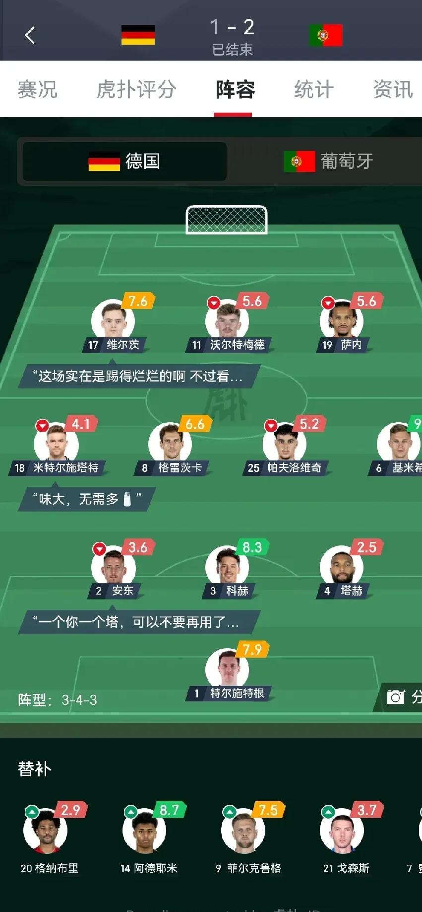 关于德国杯集结日再迎强敌,马赛刷新队史纪录,主帅态度:悬念犹存,训练强度明显提升的信息 关于德国杯集结日再迎强敌,马赛刷新队史纪录,主帅态度:悬念犹存,训练强度明显提升的信息