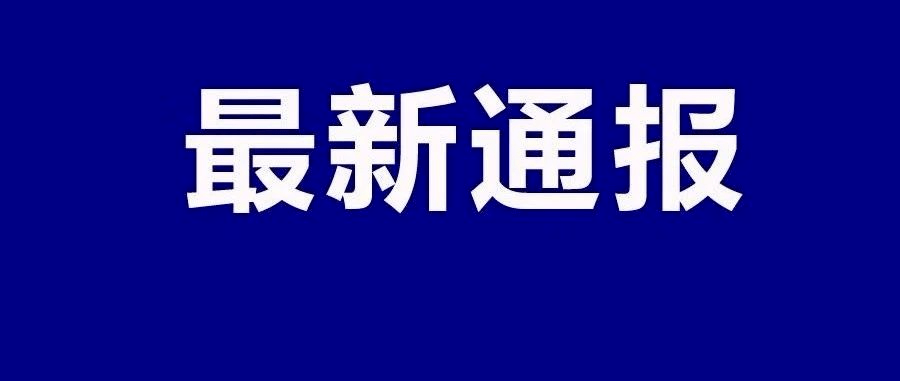 浙江队冲刺阶段队长鼓劲,志在社区盾名次提升,引发热议,医务组通报恢复的简单介绍 浙江队冲刺阶段队长鼓劲,志在社区盾名次提升,引发热议,医务组通报恢复的简单介绍